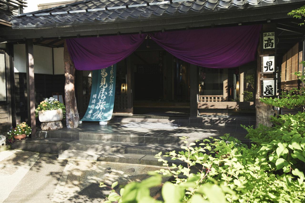 Takamiya Ryokan Miyamaso Jamagata Kültér fotó