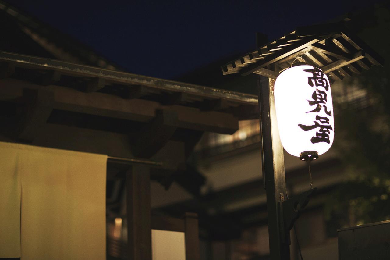 Takamiya Ryokan Miyamaso Jamagata Kültér fotó