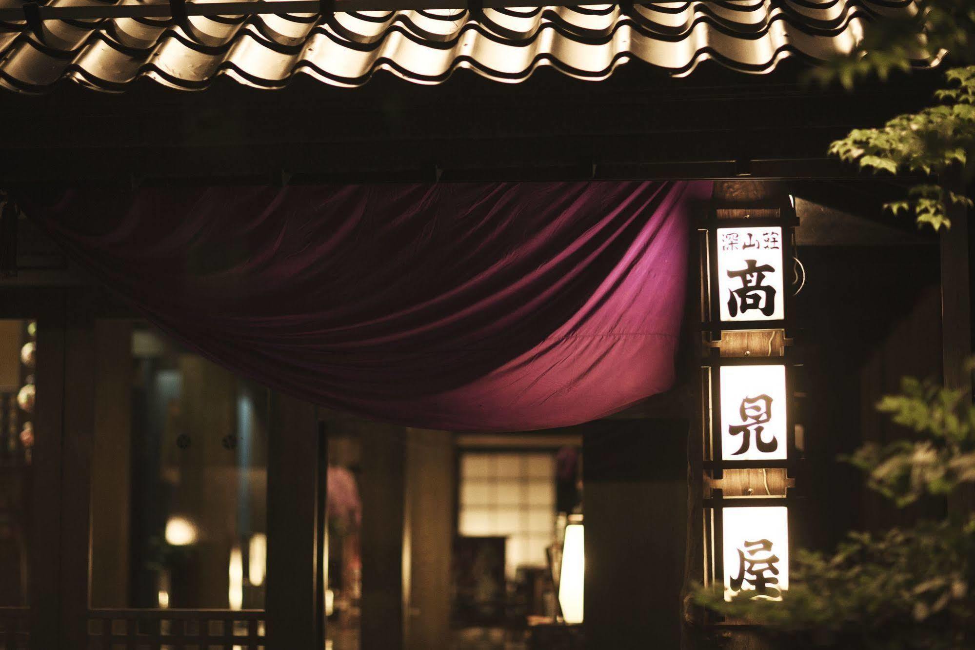 Takamiya Ryokan Miyamaso Jamagata Kültér fotó
